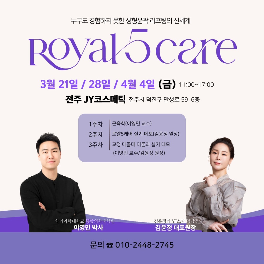 제이와이코스메틱 이미지