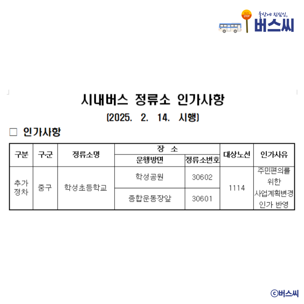 선경축산 이미지