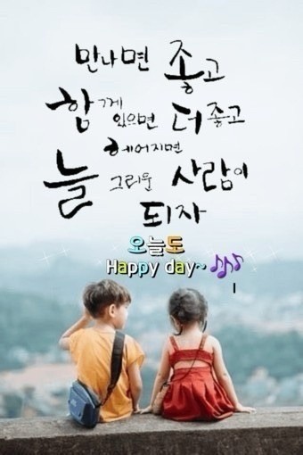 낭만포차한식점심부페 이미지