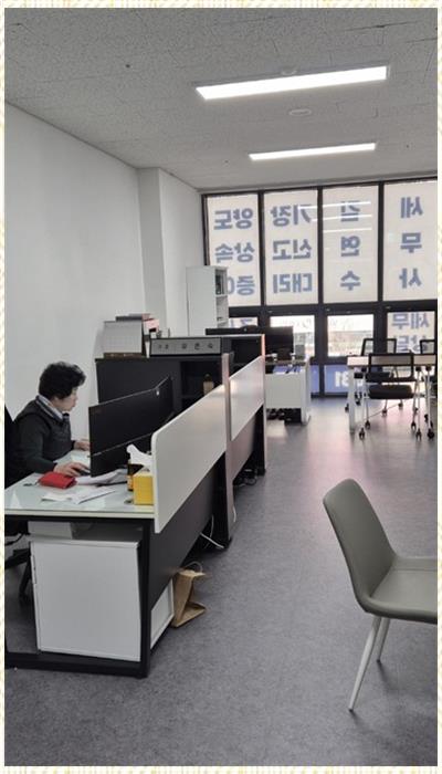 다산세무회계 이미지
