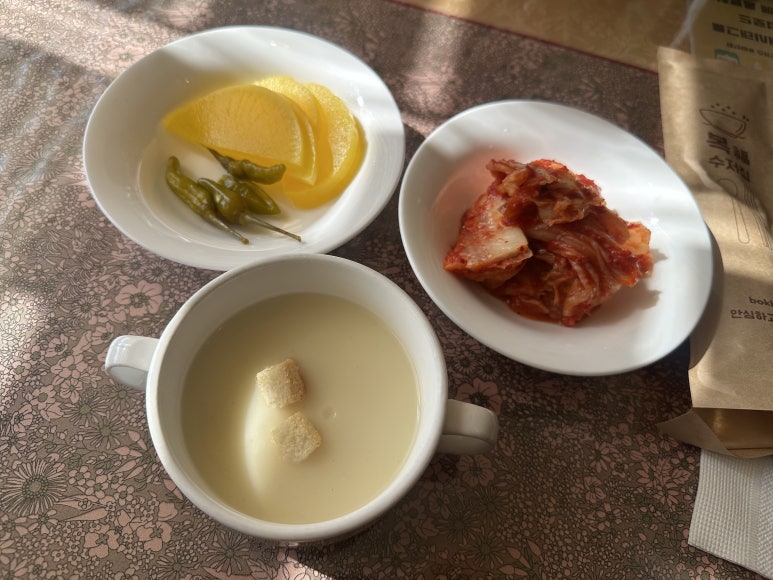 하얀집식당 이미지