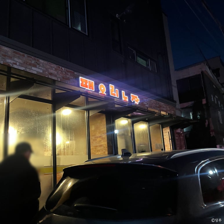 소사농장 이미지
