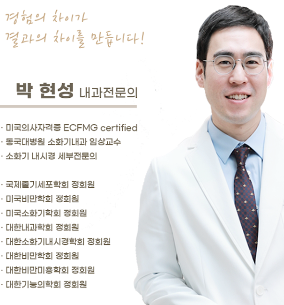 비움내과의원 이미지