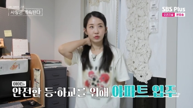 순자집 이미지