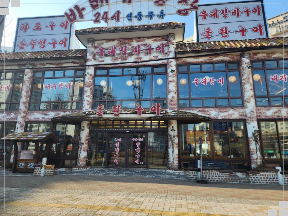 감동생오리 이미지