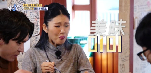 서울 우동집 이미지