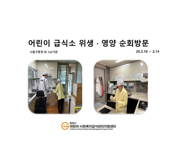 꿈모아아이사랑어린이집 이미지