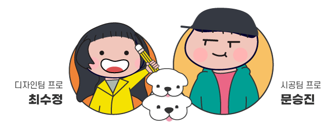 이에스컨텐츠 이미지