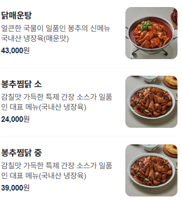 돈까스와김치찌개 이미지