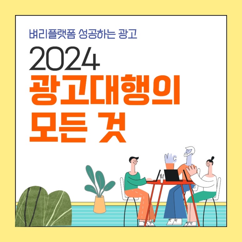 벼리기획 이미지