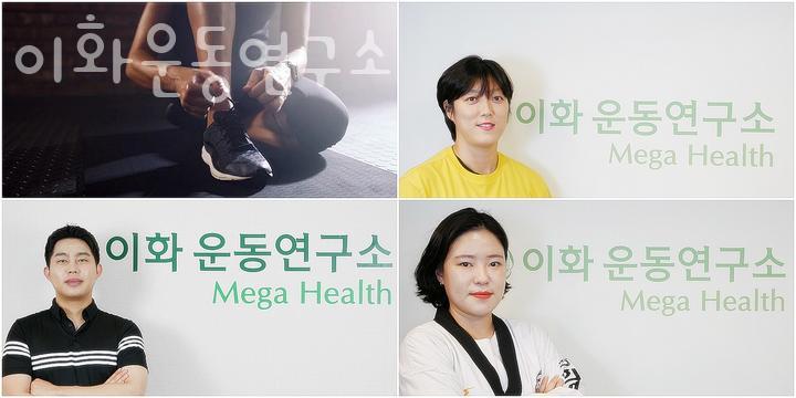 운동연구소 이미지