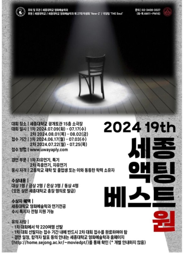 911연기학원 이미지