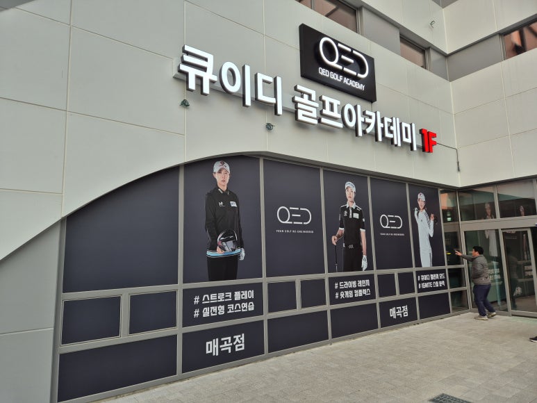 (주)광주간판 이미지