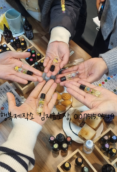 마수리공방 이미지