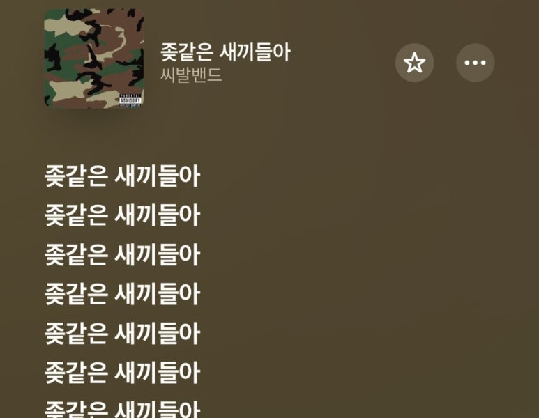 위시풀 이미지
