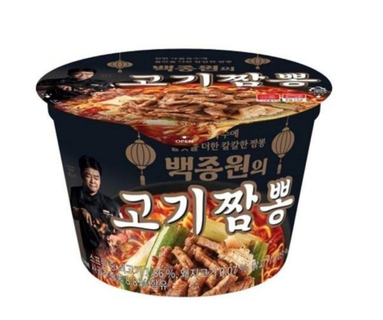 1218마트 이미지