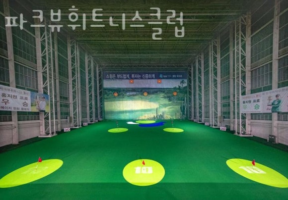 파크뷰 휘트니스클럽 이미지