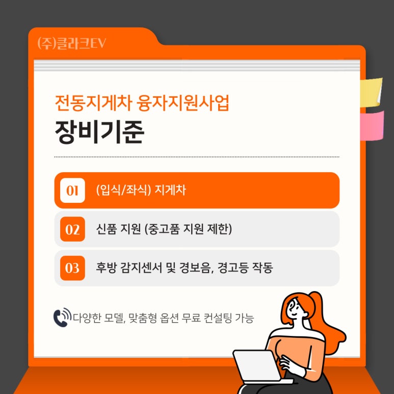 클라크지게차주 이미지