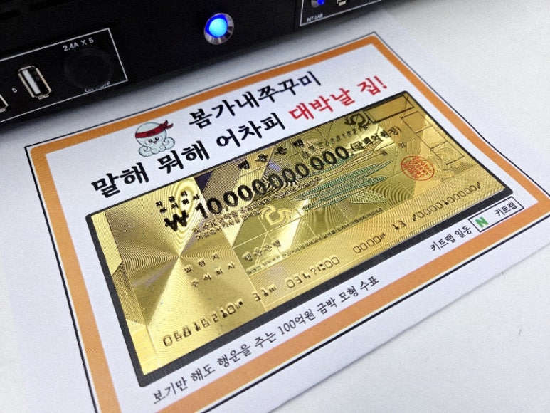 봄가내쭈꾸미 이미지