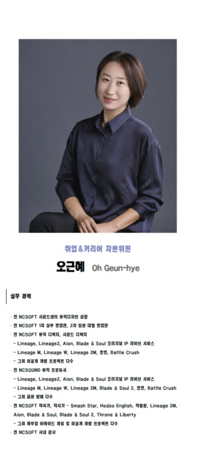 엠사운드 이미지