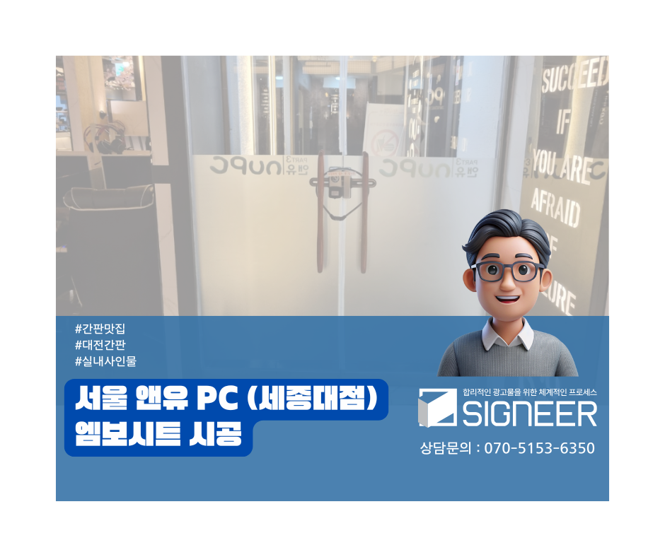 앤유PC 이미지