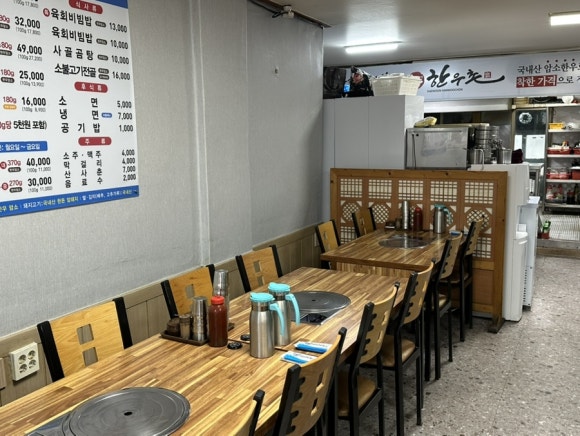 대운한우촌 이미지