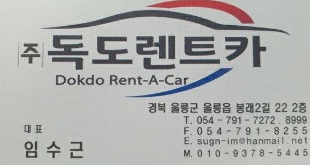 주식회사 여행자유 이미지