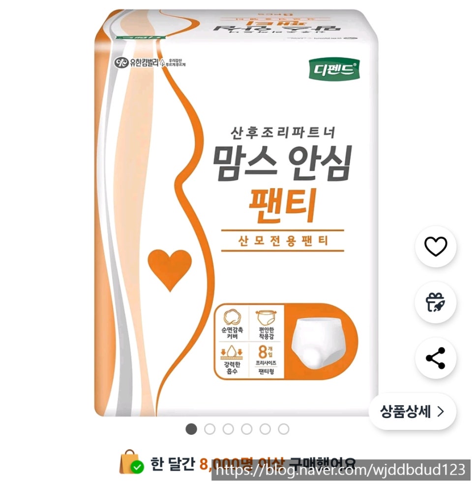 더미즈병원 이미지