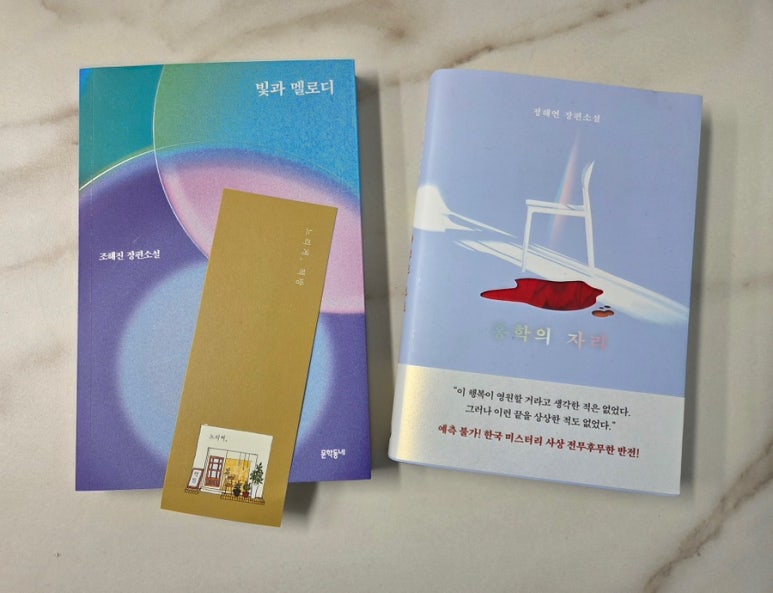 책방잇다 이미지