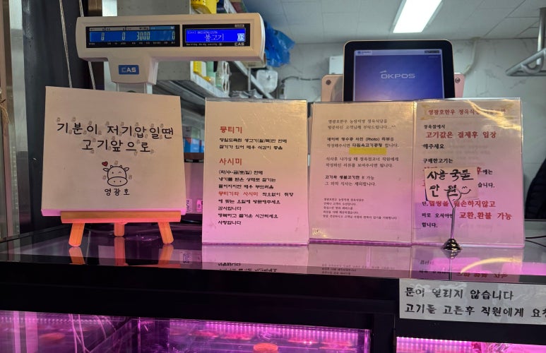 영광호한우농장 이미지