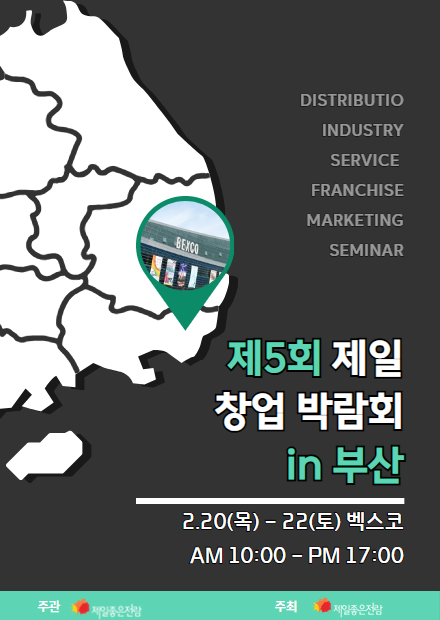 다다하다부산 이미지