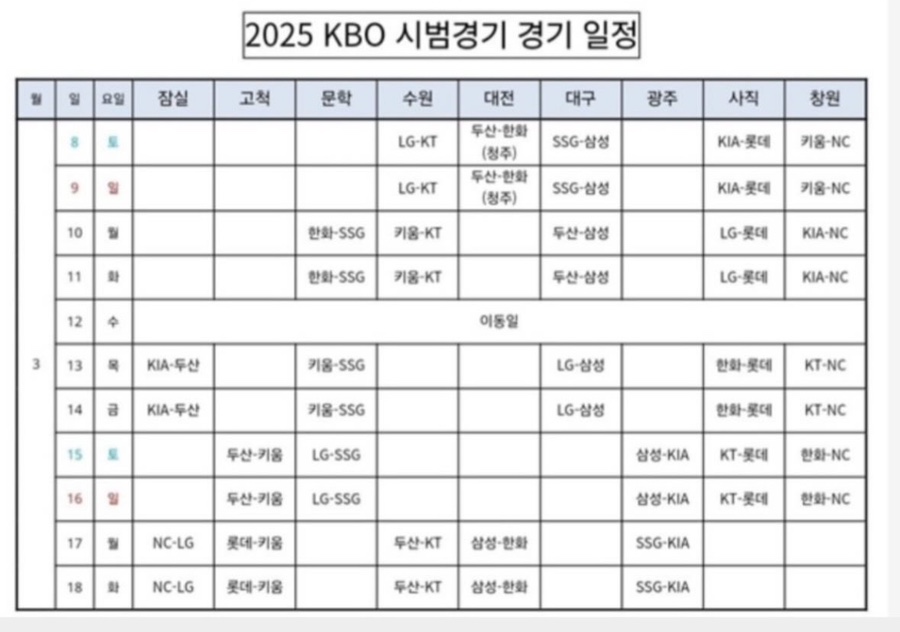 민실장초밥 이미지