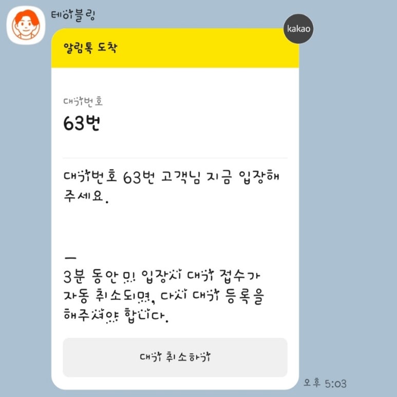 반달곰만두 이미지