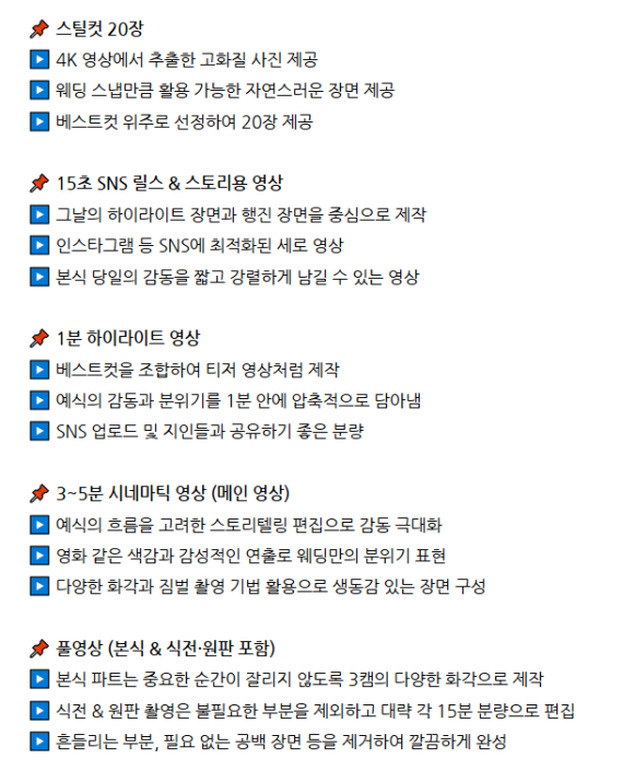 제이에이치필름 이미지