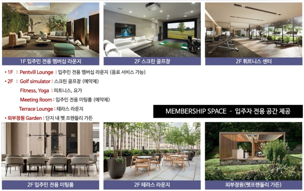 펜트빌 이미지