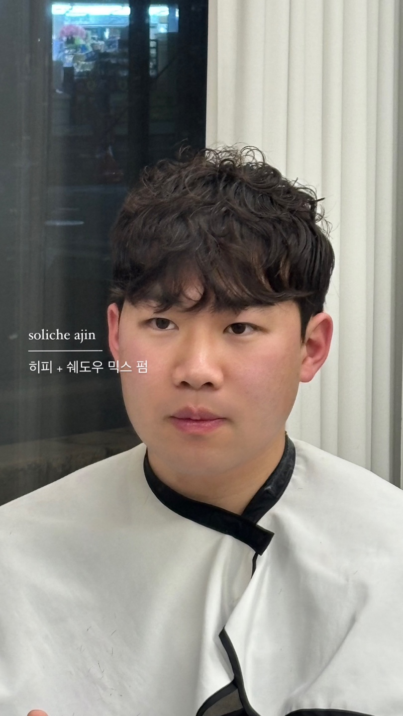 솔리체헤어 김해봉황점 이미지