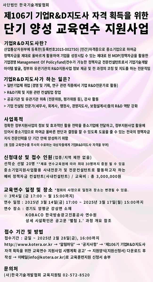 한국기업교육센터 이미지