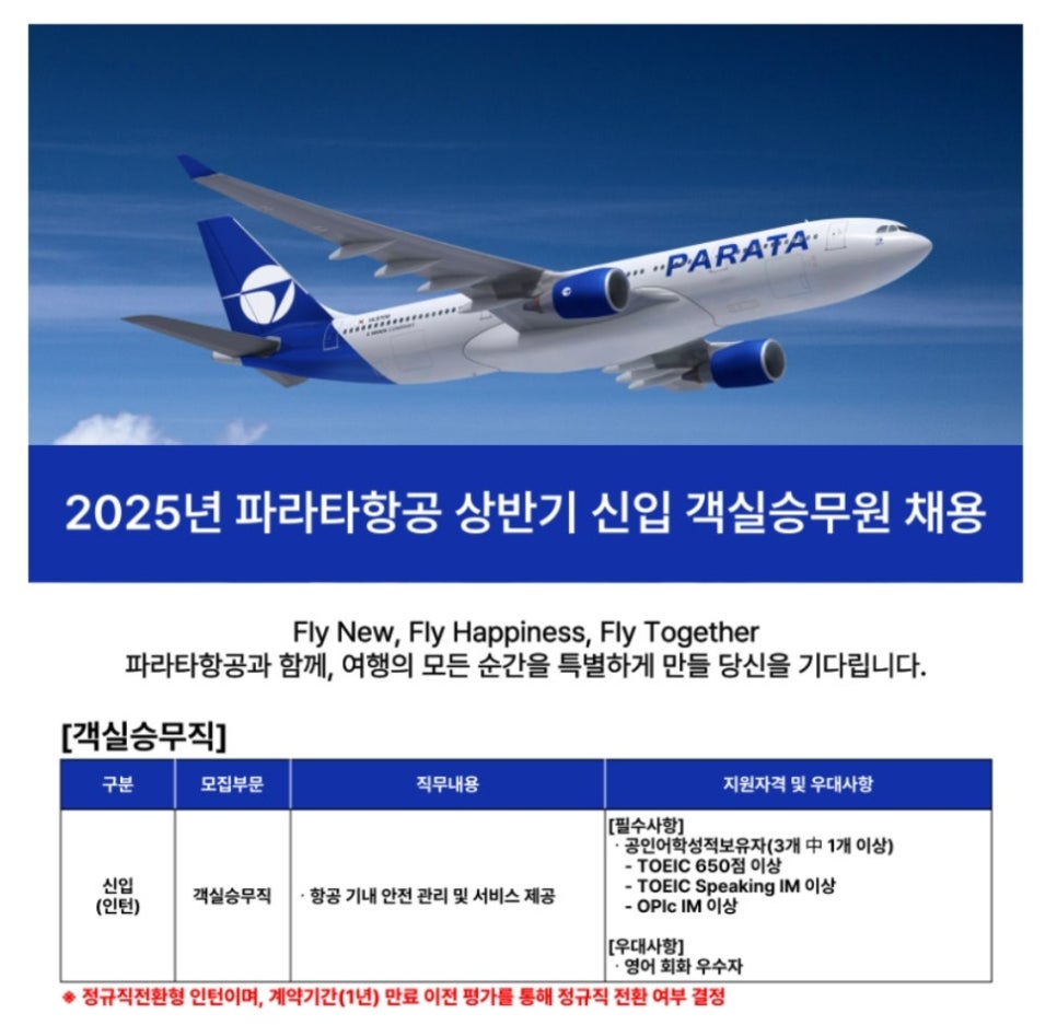 온플라이에듀 이미지