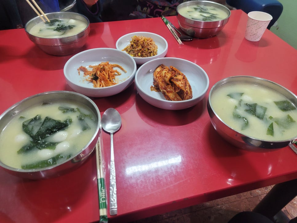 꼭지다방 이미지