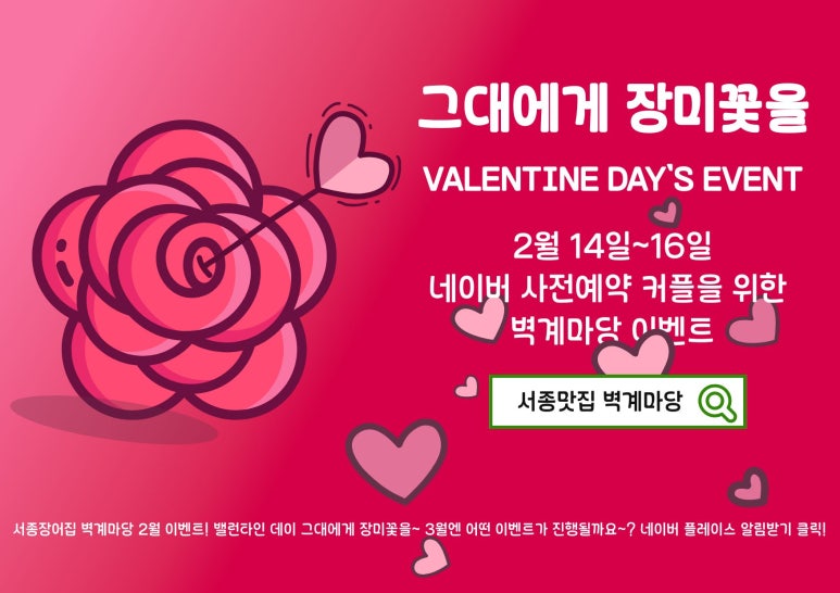 장어집 이미지