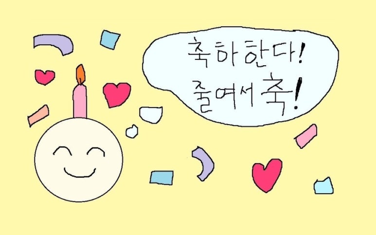 한*한 이미지