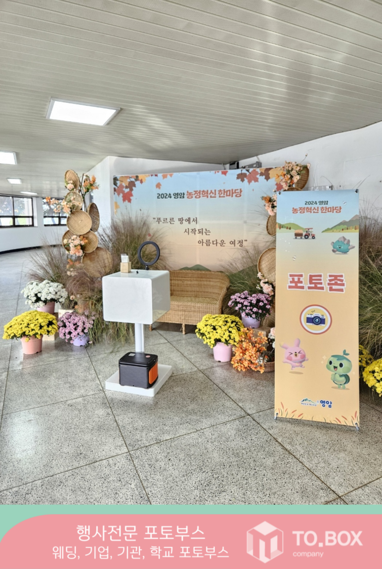 (주)미즈커뮤니케이션 이미지