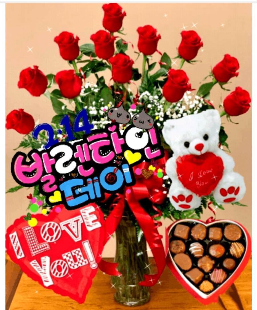 달달한하루 이미지