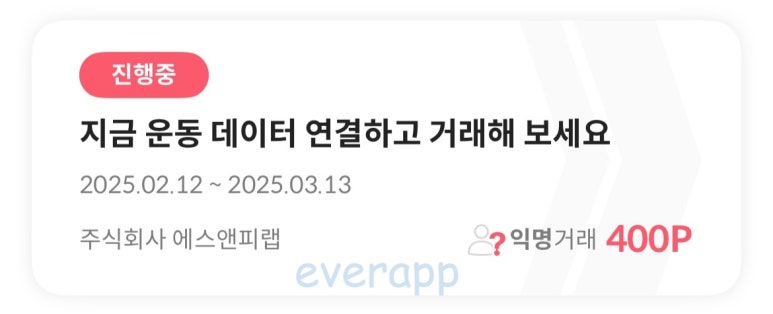 마이디(MY-D) 이미지