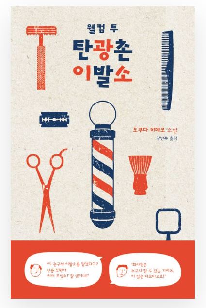 (주)더난 이미지