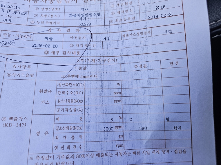 정일카센타 이미지