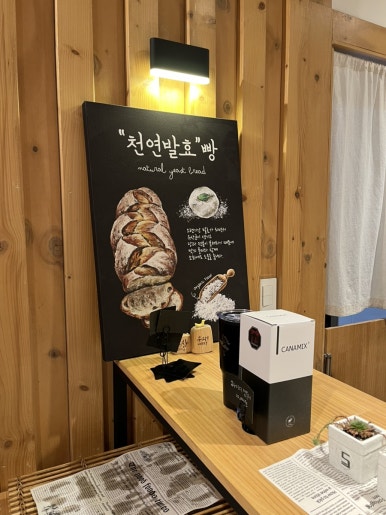 단양농협 하나로마트 상진점 이미지