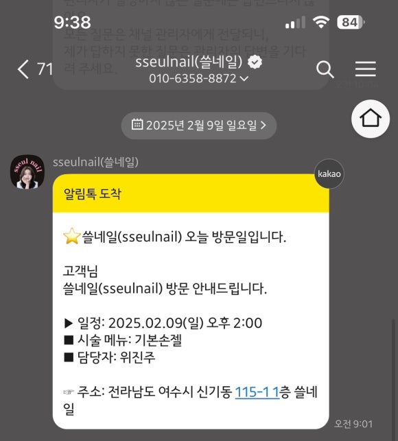 쓸네일 이미지