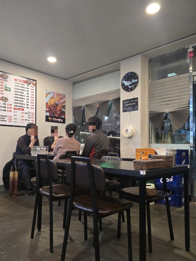 똥집대통령 대명점 이미지