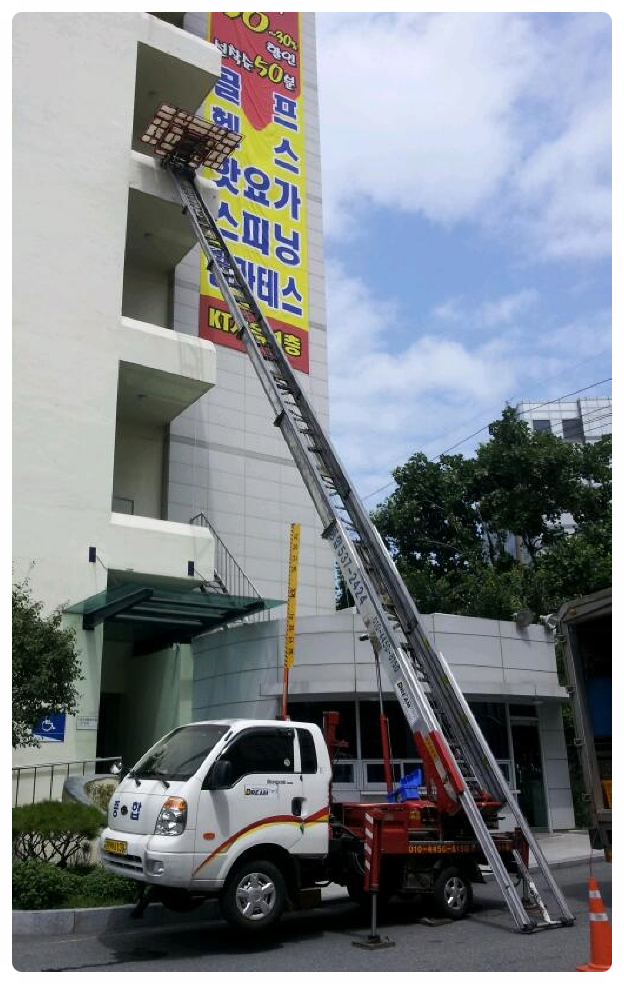 삼우에너지 이미지